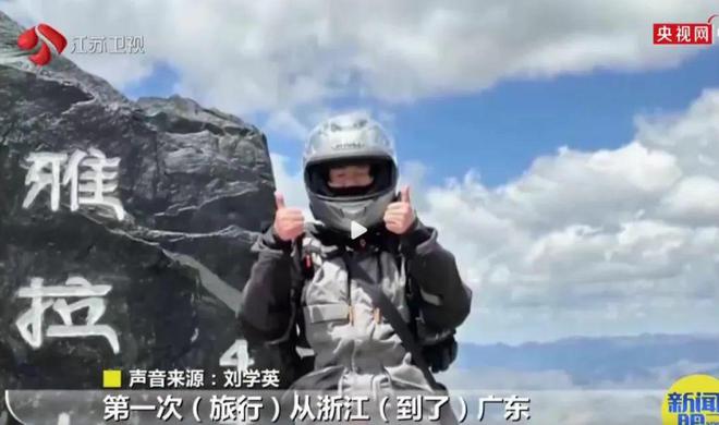 58岁高知阿姨：离婚无娃独居15年从不凯发旗舰厅断舍离我风华正茂(图13)