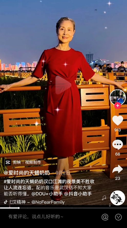 58岁高知阿姨：离婚无娃独居15年从不凯发旗舰厅断舍离我风华正茂(图11)