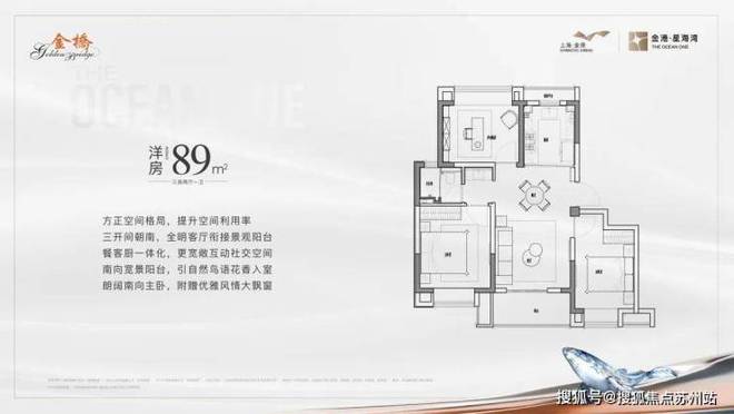 金港·星海湾(售楼处)网站金港·星海湾售楼中心-处欢迎您(图11)