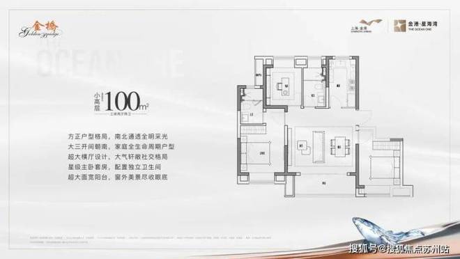 金港·星海湾(售楼处)网站金港·星海湾售楼中心-处欢迎您(图12)