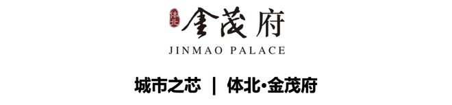 河西区-天津体北金茂府-售楼处《售楼中心》体北金茂府地址