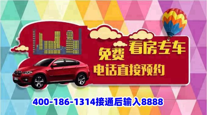 湖州绿地新里云上府售楼处发布-售楼处24小时电话!