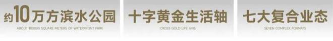 ag凯发保利光合上城售楼处-保利光合上城网站欢迎您2025最新房价(图5)