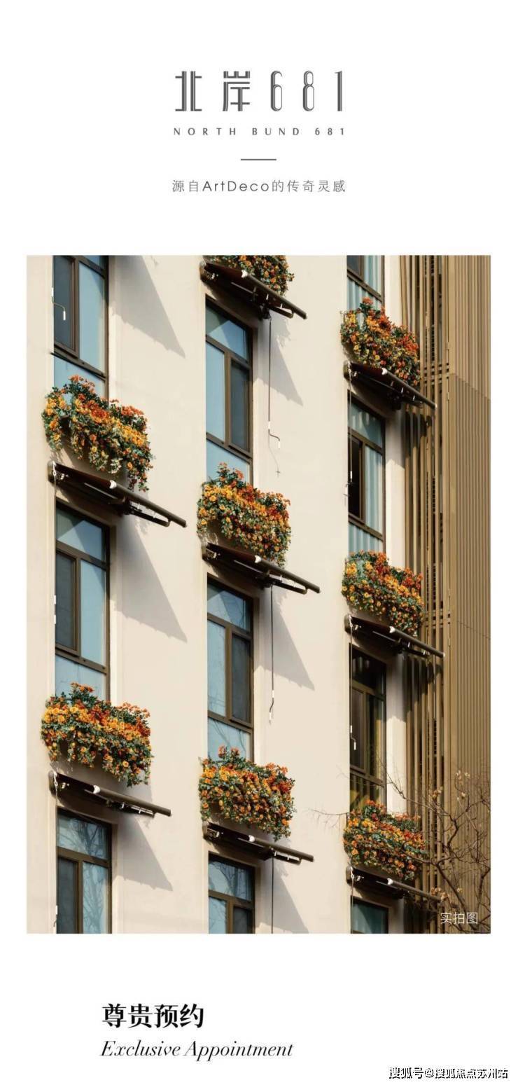 北岸681(售楼处)首页网站-2025楼盘评测_​﻿北岸681-配套户型丨停车位(图7)