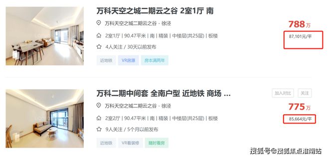天元府售楼处2025网站-天元府房产百科-上海房天下