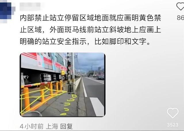 中国女孩在日本遭列车撞击身亡父母现场哭喊“爸妈带你回家”多名华人支持家属起诉铁路公司(图4)