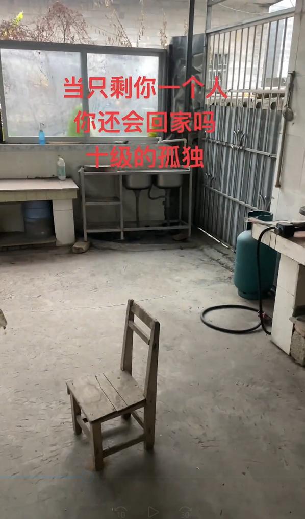 37岁男子一个人回家过年房子空落落满是灰尘：这就是10级孤独吧(图2)