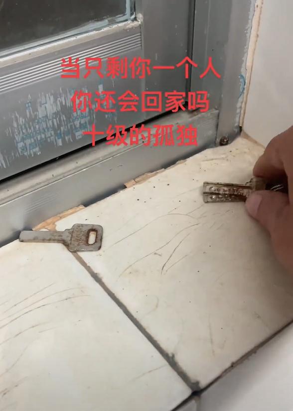 37岁男子一个人回家过年房子空落落满是灰尘：这就是10级孤独吧(图4)