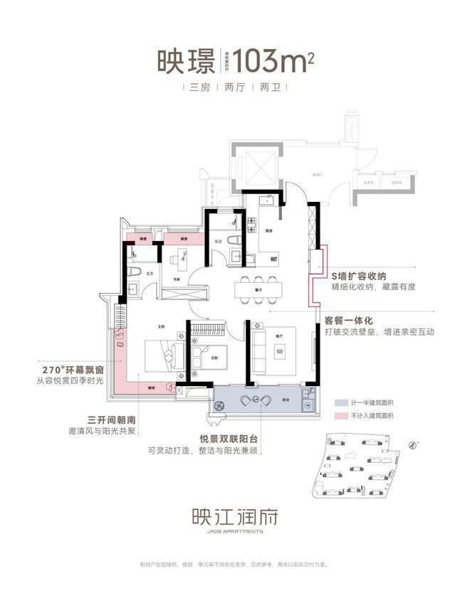 凯发国际华润映江润府售楼处发布-华润映江润府楼盘详情-周边设施(图11)