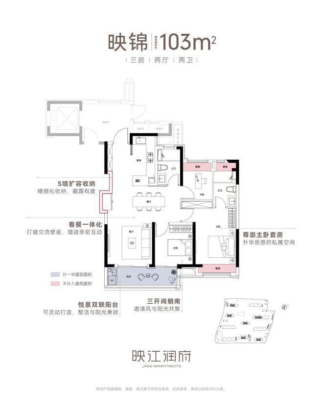 凯发国际华润映江润府售楼处发布-华润映江润府楼盘详情-周边设施(图10)