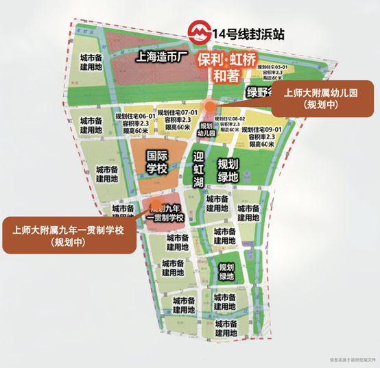 ®保利虹桥和著售楼处发布保利虹桥和著网站：豪宅典范(图19)