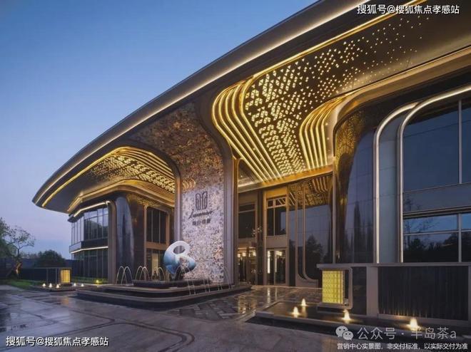 ®南山·璞缦南山·璞缦售楼处发布：即将闪亮登场(图3)