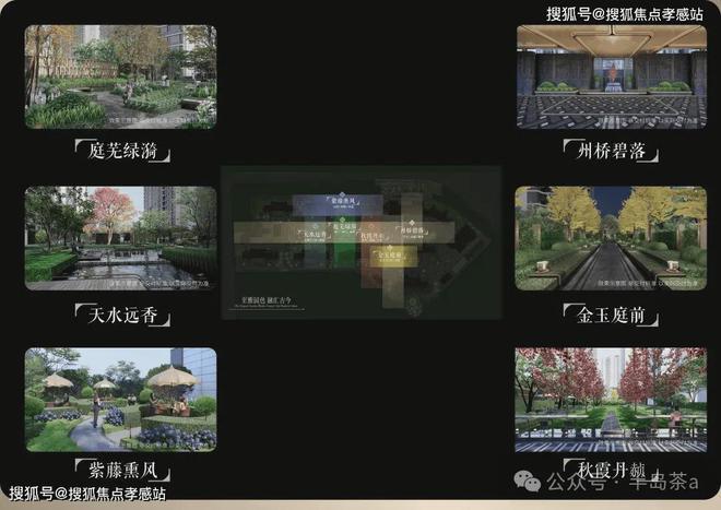 ®南山·璞缦南山·璞缦售楼处发布：即将闪亮登场(图5)