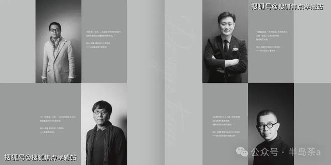 ®南山·璞缦南山·璞缦售楼处发布：即将闪亮登场(图15)