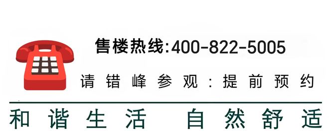 凯发旗舰厅恒文璞悦江南网站售楼处发布：华为研发中心+大虹桥