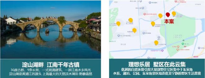 凯发旗舰厅恒文璞悦江南网站售楼处发布：华为研发中心+大虹桥(图29)
