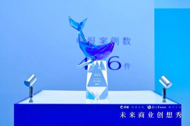 IMXSag凯发荣获2024-2025年度品牌叙事奖“线下营销”年度案例