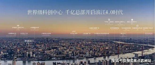 瑞安翠湖滨江售楼处电话翠湖滨江售楼中心电话楼盘评测首页网站24小时热线(图7)