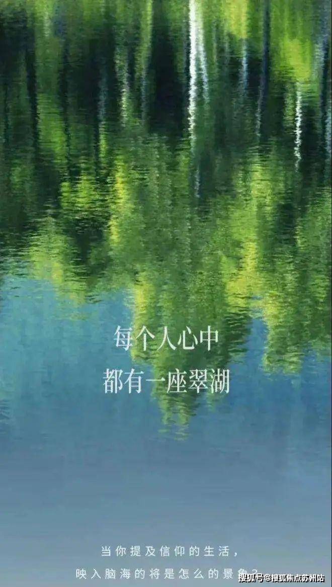 瑞安翠湖滨江售楼处电话翠湖滨江售楼中心电话楼盘评测首页网站24小时热线(图9)