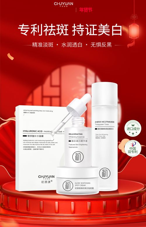 2025国货淡斑好物排行榜前十强祛斑效果最好的第一凯发旗舰厅(图2)