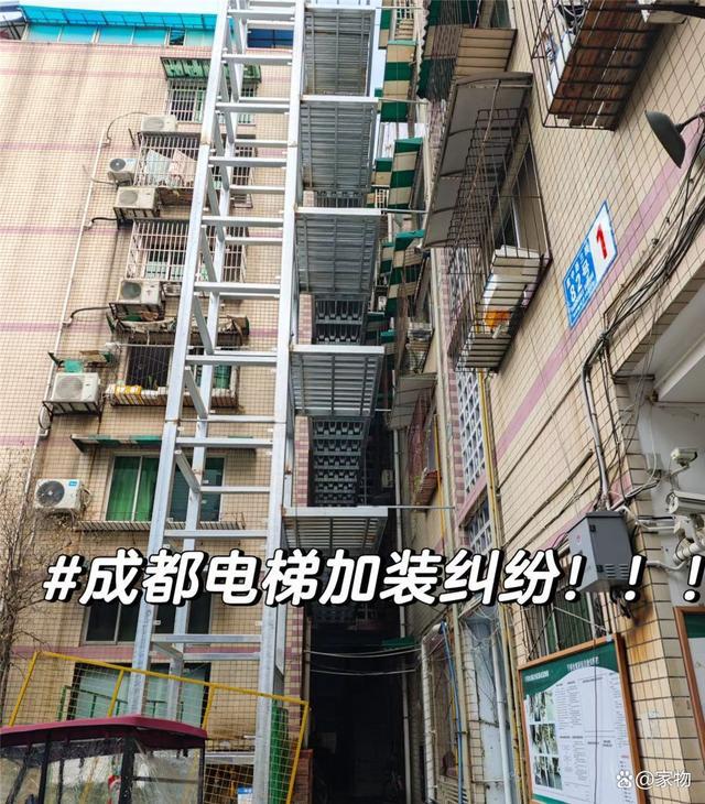 老小区“加装电梯”为何难办？住过十年老破小总结出这8个原因(图2)