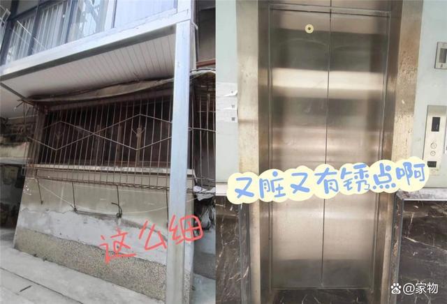 老小区“加装电梯”为何难办？住过十年老破小总结出这8个原因(图6)
