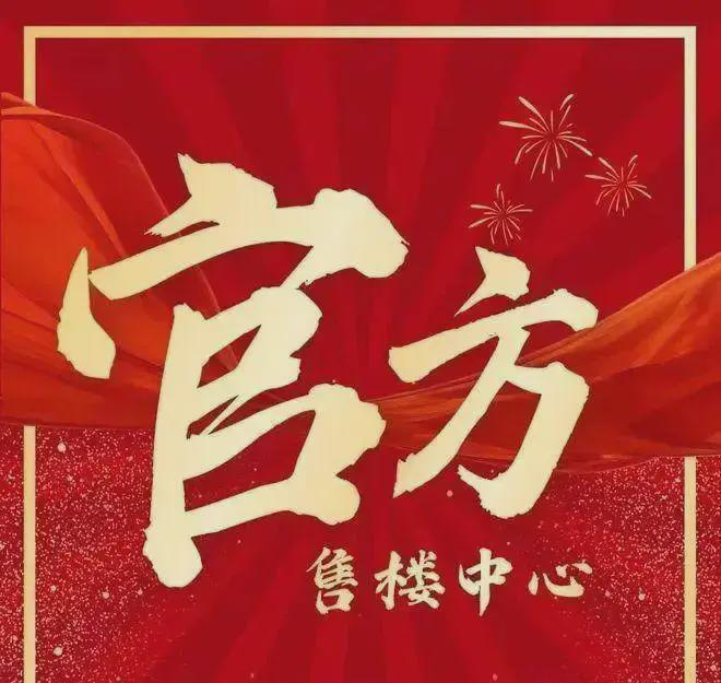 凯发旗舰厅锦绣时代广场为什么便宜？锦绣时代值得买吗广场降价了吗