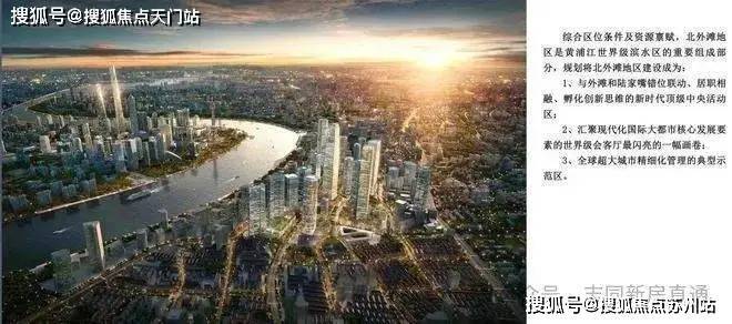 海泰北外滩(售楼处)首页网站-2025楼盘评测_海泰北外滩-户型丨停车位(图12)