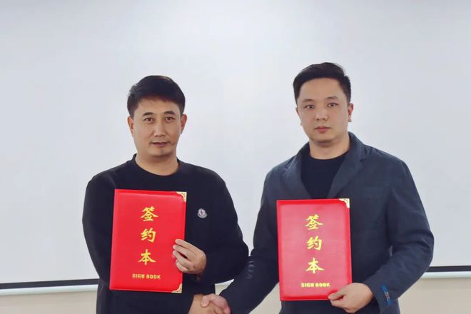 天东门窗与酷家乐正式达成战略合作！
