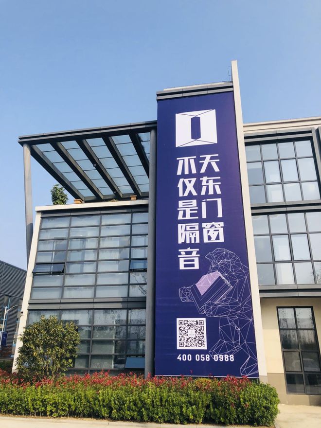 天东门窗与酷家乐正式达成战略合作！(图2)