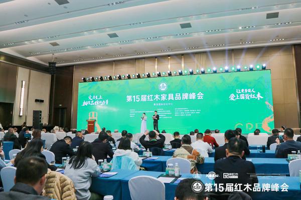 李佳峰：红木行业应探ag凯发索木材多元化发展之路