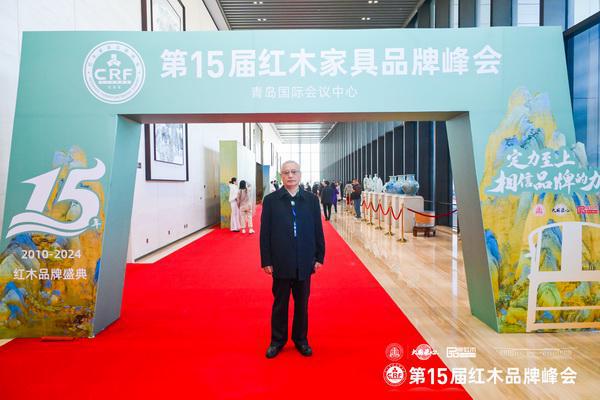 李佳峰：红木行业应探ag凯发索木材多元化发展之路(图3)