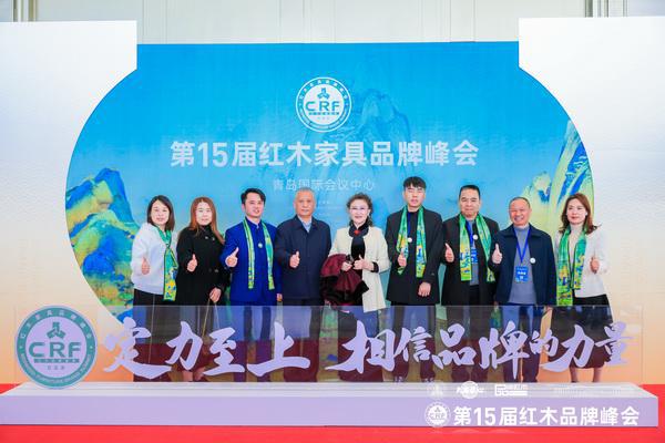 李佳峰：红木行业应探ag凯发索木材多元化发展之路(图4)