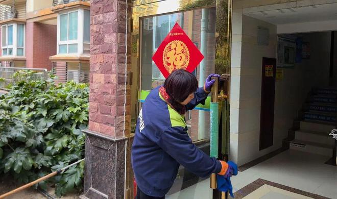 爱涛物业张灯结彩焕新颜万象更新迎春节(图2)