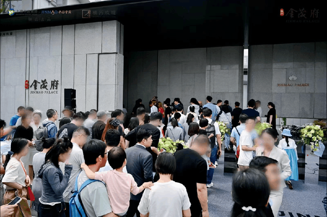 ®张江金茂府张江金茂府售楼处最新发布@看房还有补贴！(图6)
