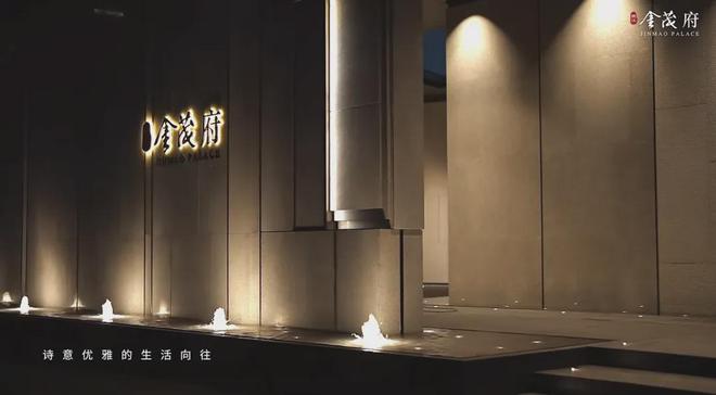 ®张江金茂府张江金茂府售楼处最新发布@看房还有补贴！(图8)