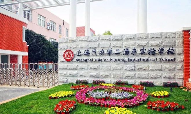 ®张江金茂府张江金茂府售楼处最新发布@看房还有补贴！(图37)