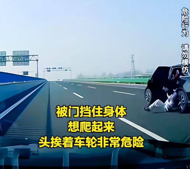 越闹越大！河北高速跳车的女子凯发旗舰厅凭一己之力冲上热搜！评论区炸锅！(图5)