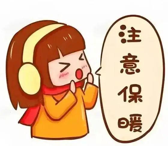 首场寒潮携大风降温来袭！如何做好安全防范？温馨提示请收好→(图4)
