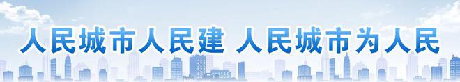 首场寒潮携大风降温来袭！如何做好安全防范？温馨提示请收好→(图10)
