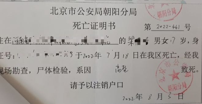 一男生在出租屋楼顶坠亡家属起诉物业索赔物业称不应担责律师分析