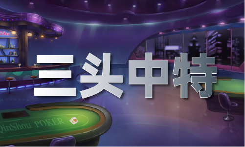港澳台49图库绿色