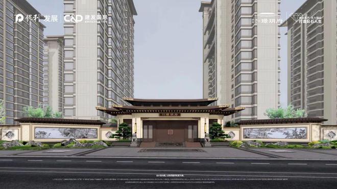 保利建发璟玥府售楼处保利建发璟玥府网站：体验豪宅生活(图4)