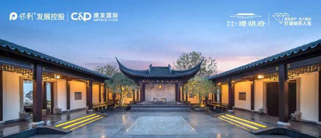 保利建发璟玥府售楼处保利建发璟玥府网站：体验豪宅生活(图11)