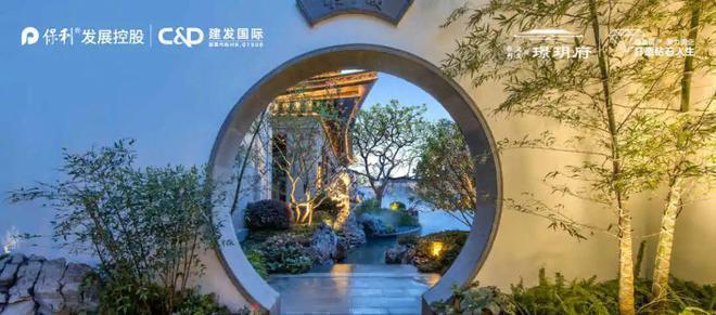 保利建发璟玥府售楼处保利建发璟玥府网站：体验豪宅生活(图12)