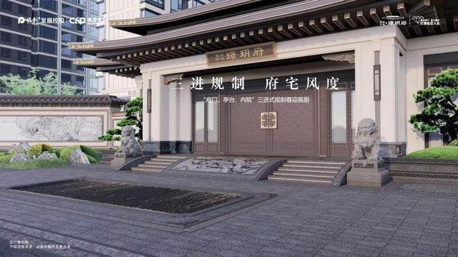 保利建发璟玥府售楼处保利建发璟玥府网站：体验豪宅生活(图5)