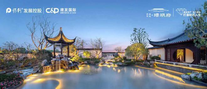 保利建发璟玥府售楼处保利建发璟玥府网站：体验豪宅生活(图13)