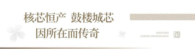 南开]绿城凤起悦鸣(售楼处)绿城凤起悦鸣-2025地址价格