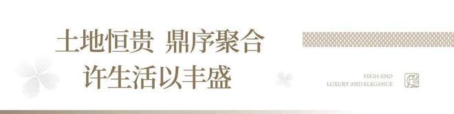 南开]绿城凤起悦鸣(售楼处)绿城凤起悦鸣-2025地址价格(图3)