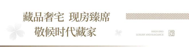 南开]绿城凤起悦鸣(售楼处)绿城凤起悦鸣-2025地址价格(图5)